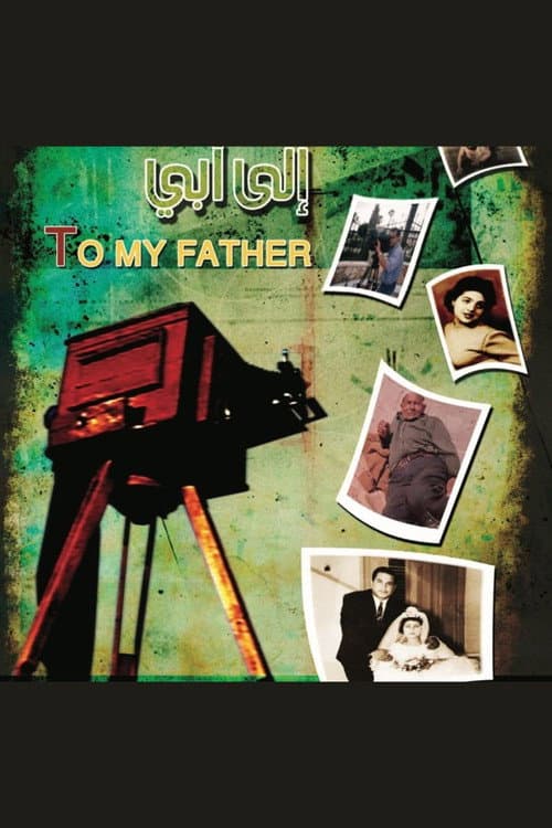 To My Father