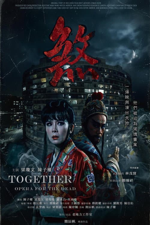 Together: Opera for The Dead