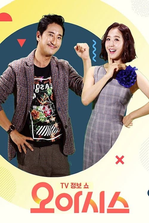 TV์ ๋ณด์ผ ์ค!์์์ค