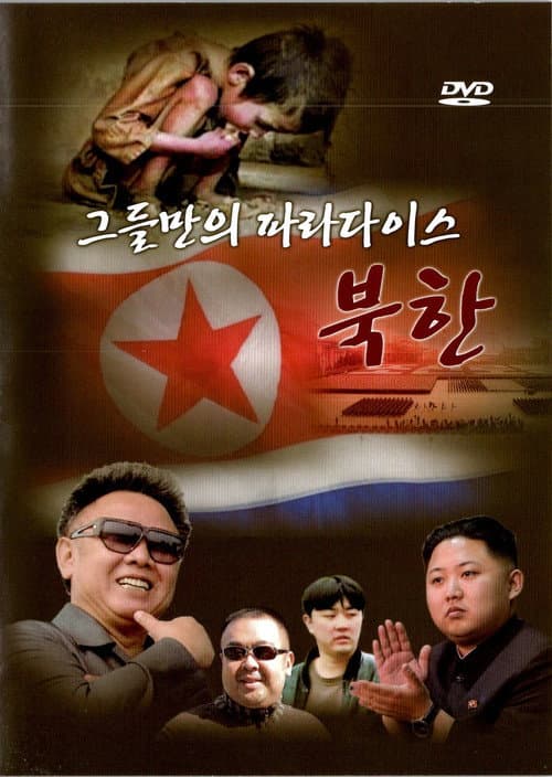 Their own paradise, North Korea