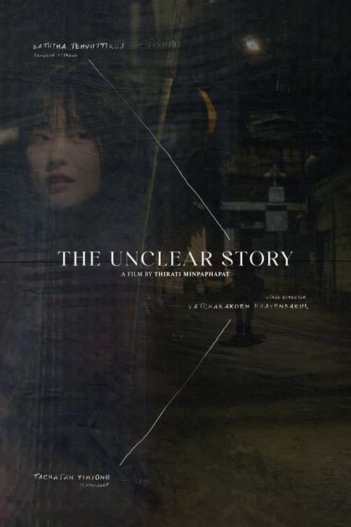 The Unclear Story