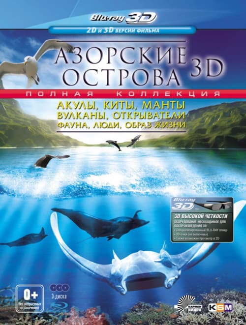 Azoren 3D