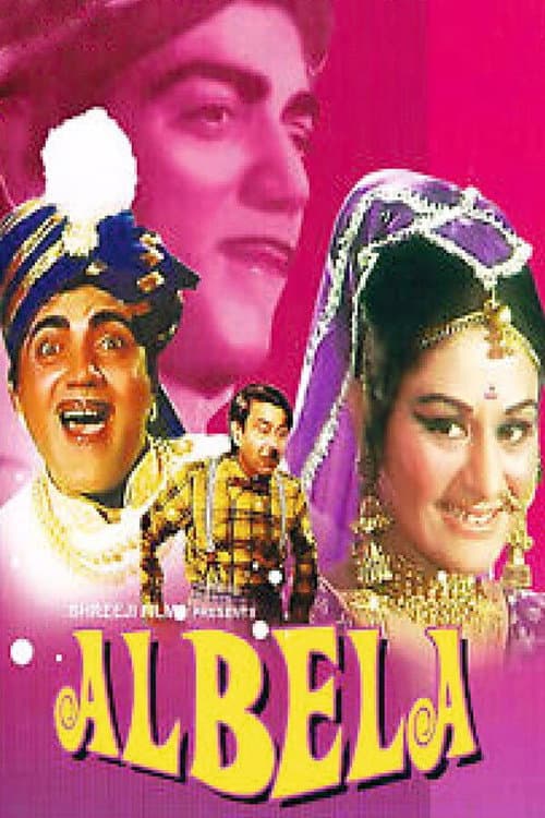 Albela