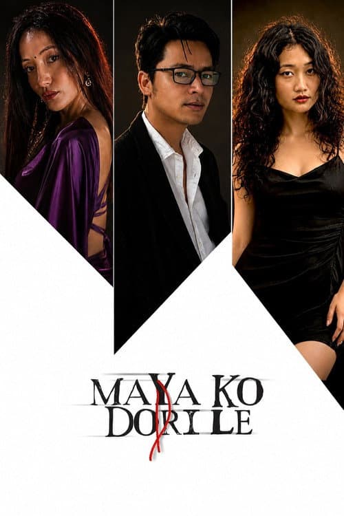 Maya Ko Dori Le