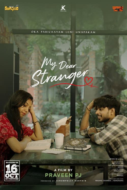 My Dear Stranger