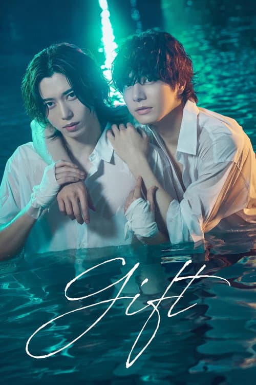 gift