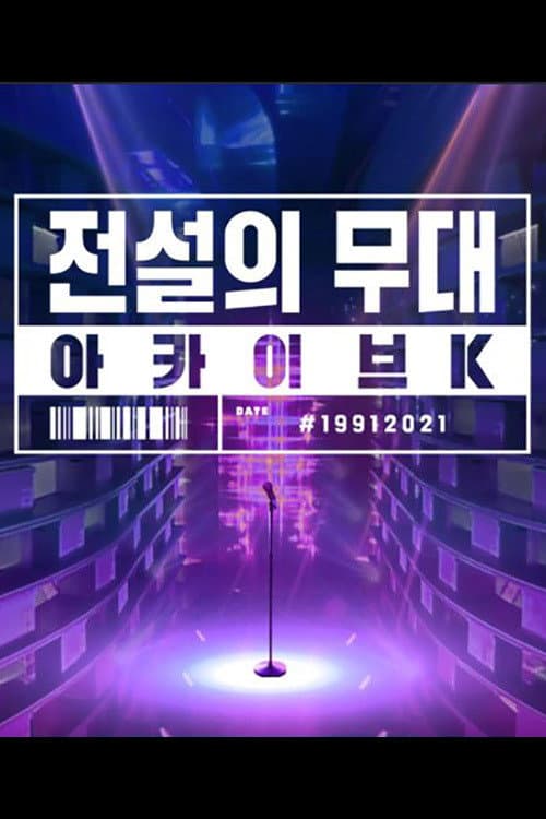 ์ ์ค์ ๋ฌด๋ ์์นด์ด๋ธK