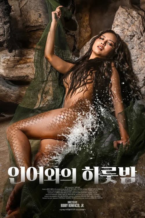 Sirena