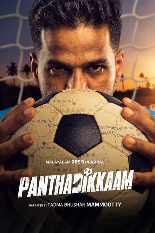 Panthadikkaam