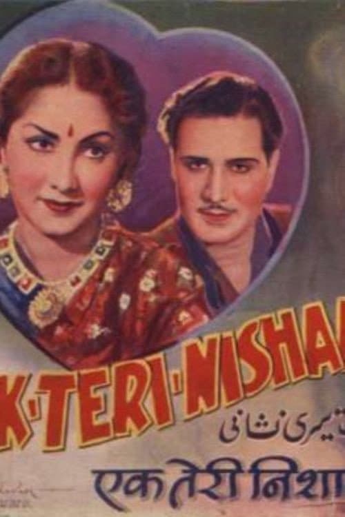 Ek Teri Nishani