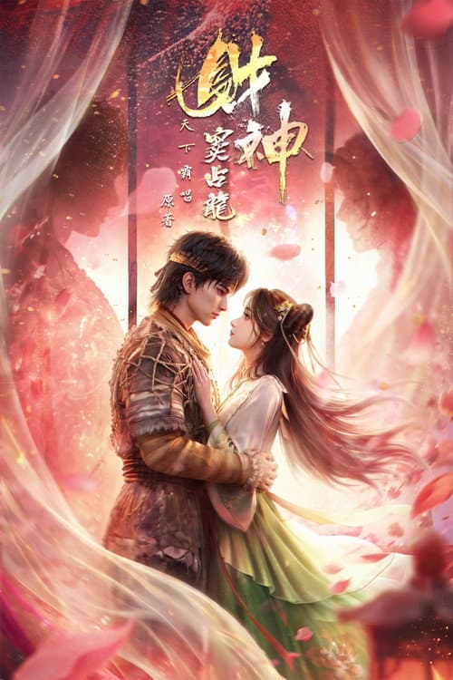 Golden Curse