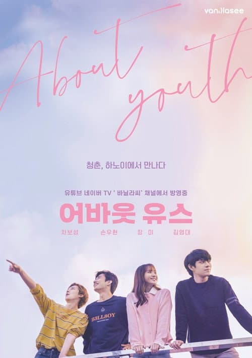 About Youth