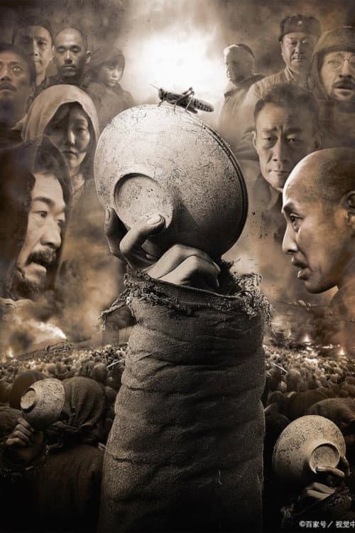 国民政府迁都记
