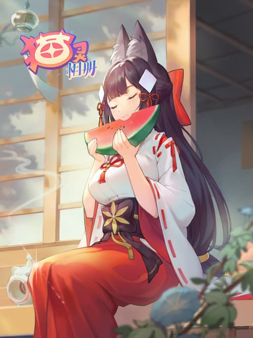 Neko Album