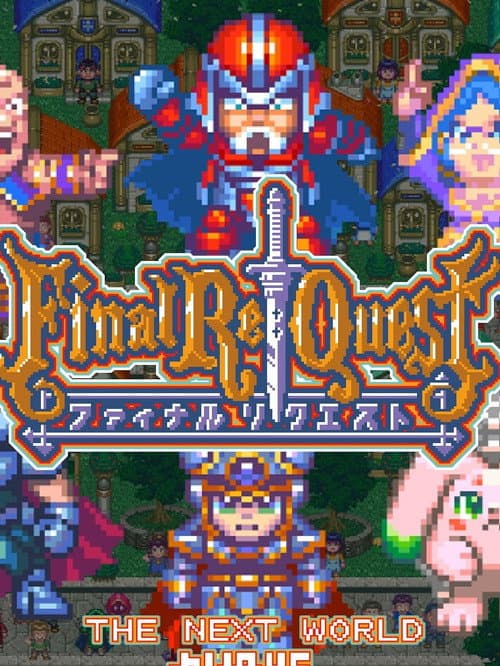 Final Re:Quest