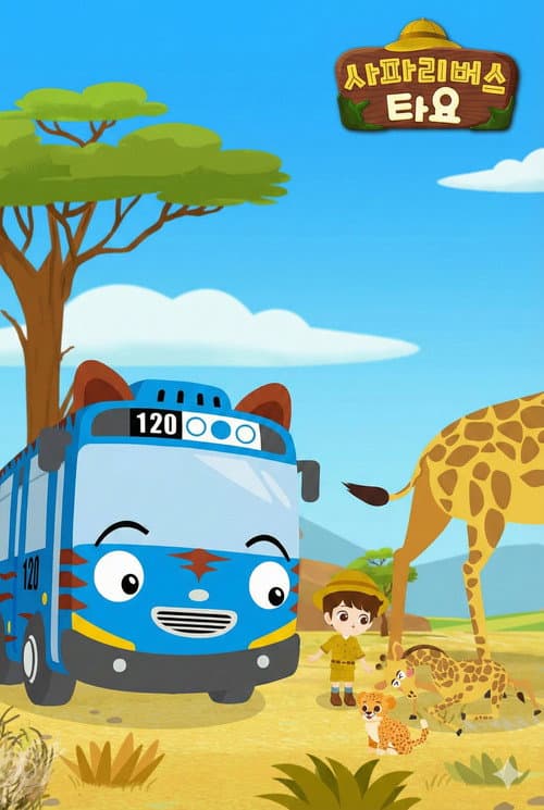 Safari Bus Tayo