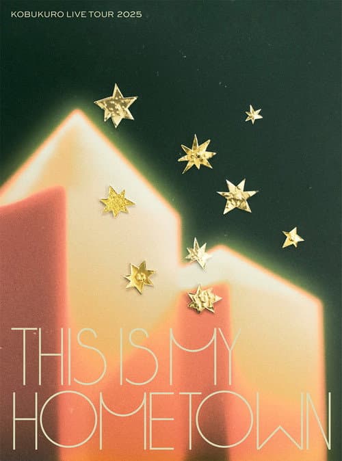 コブクロ「KOBUKURO LIVE TOUR 2025“THIS IS MY HOMETOWN”」
