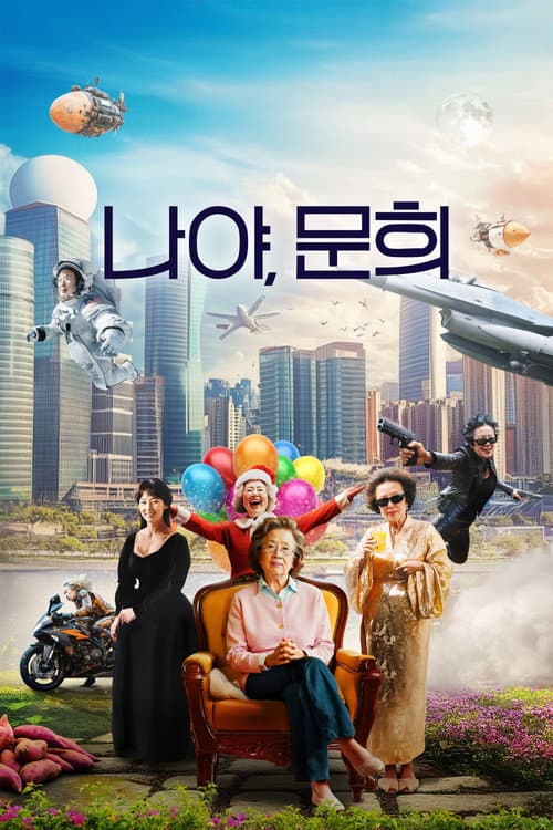 It's Me, Moon Hee