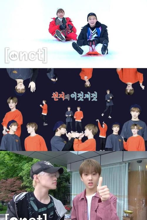 CHENLE & JISUNG's This and That