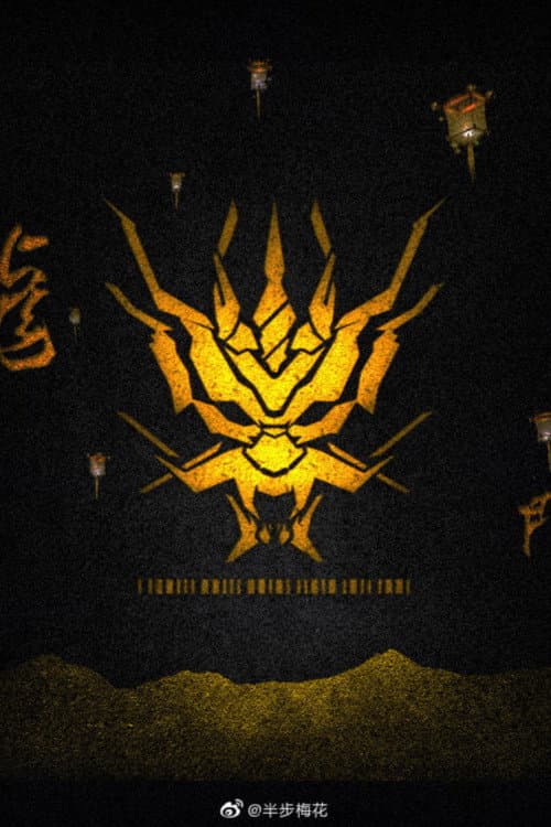 方舟后裔