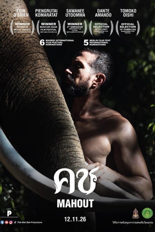 Mahout