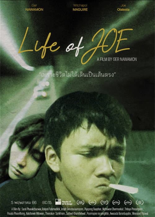 Life of Joe