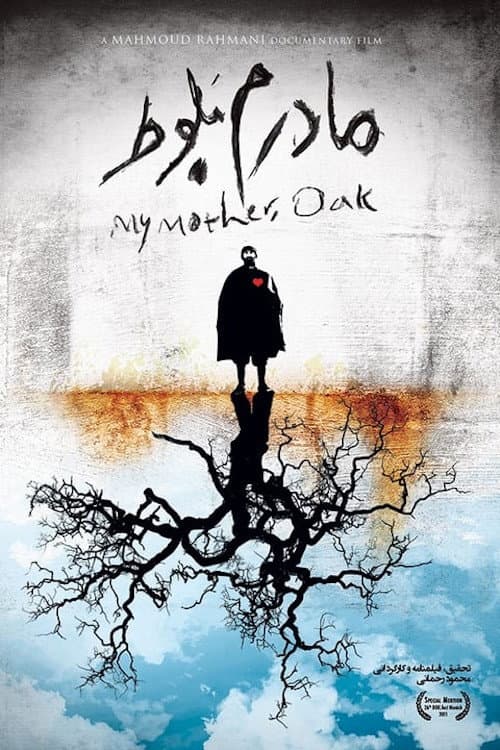 My Mother Oak
