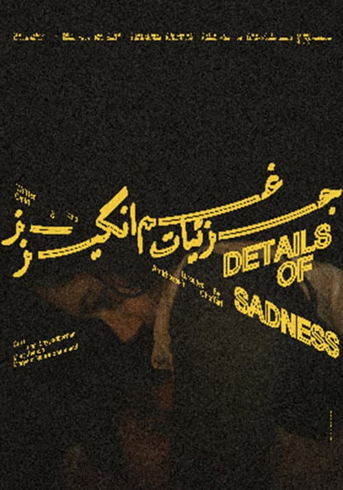 Details Of Sadness