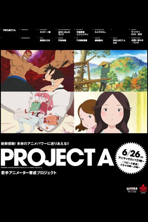 Young Animator Training Project