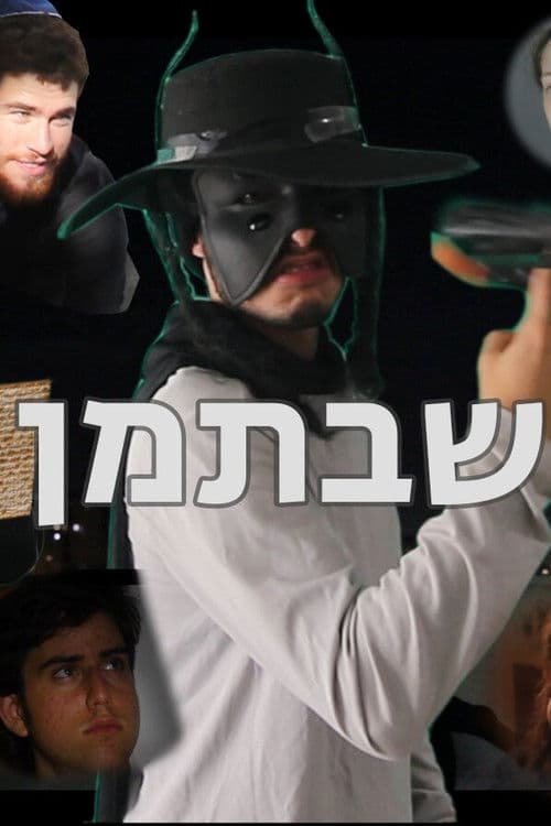 Sabatman