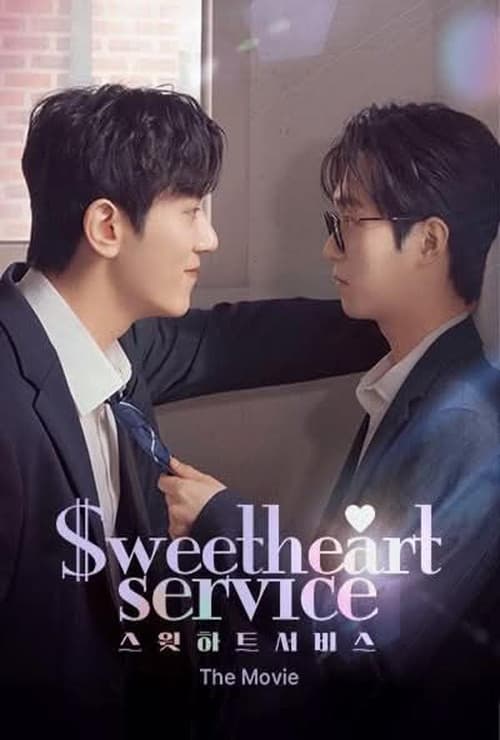 Sweetheart Service: The Movie