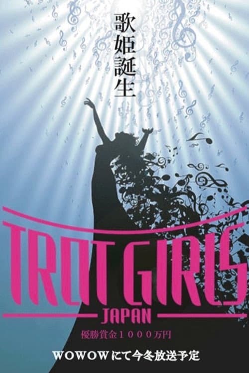 Trot Girls Japan