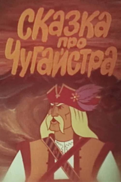 The Tale of Chugaystra