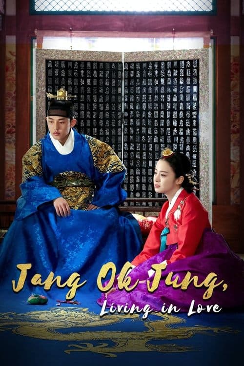 Jang Ok Jung