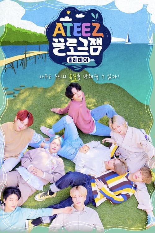 ATEEZ GGULlog.zam: Holiday