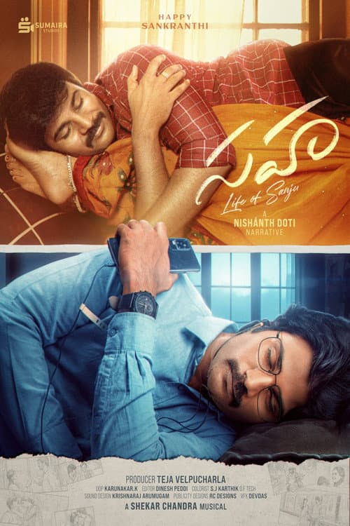 Sahaa - Life of Sanju