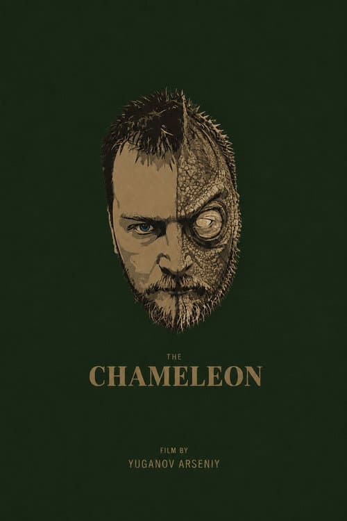 Chameleon