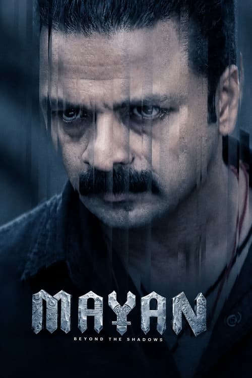 Mayan - Chapter 1