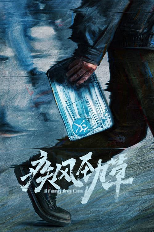 Clandestine Mission
