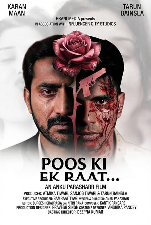 Poos Ki Ek Raat