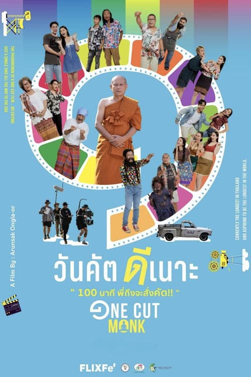 One Cut Monk