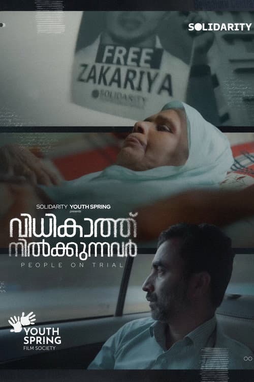 People on Trial