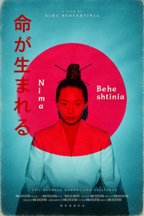 Inochi Ga Umareru