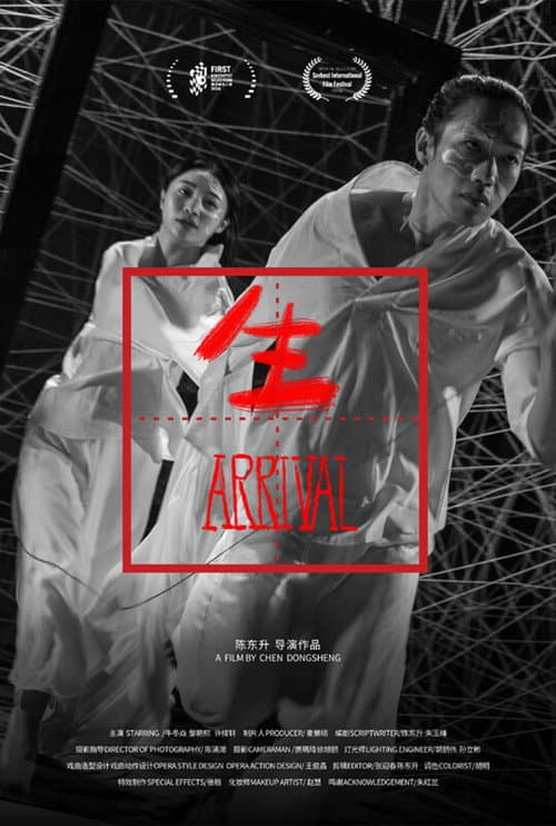 Arrival