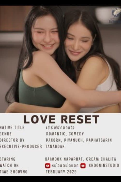 Love Reset เสิร์ฟรักตามใจ