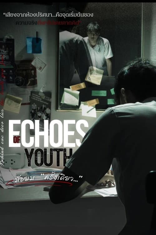 Echoes Of Youth