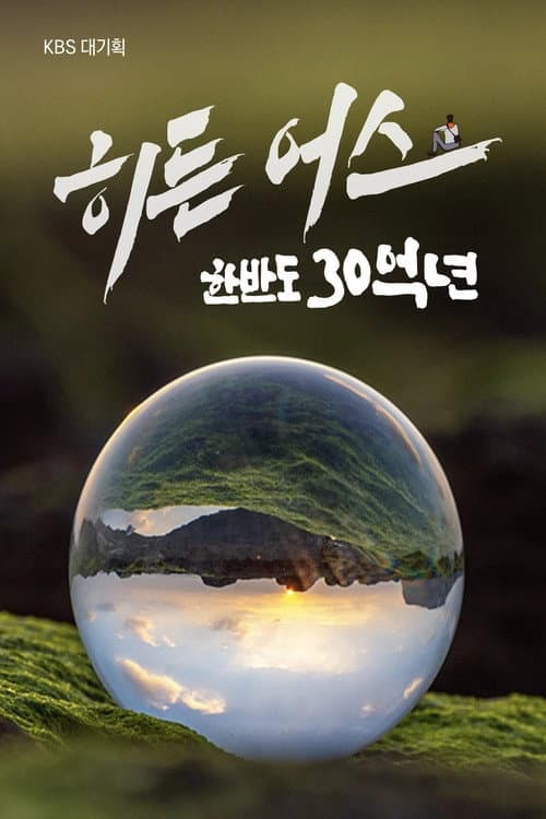ํ๋ ์ด์ค ํ๋ฐ๋ 30์ต ๋
