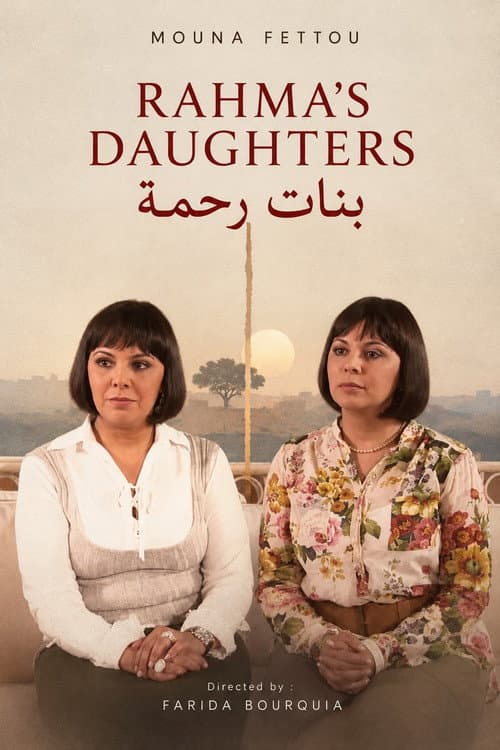 Rahma's Daughters