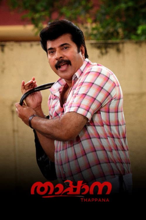 Thappana