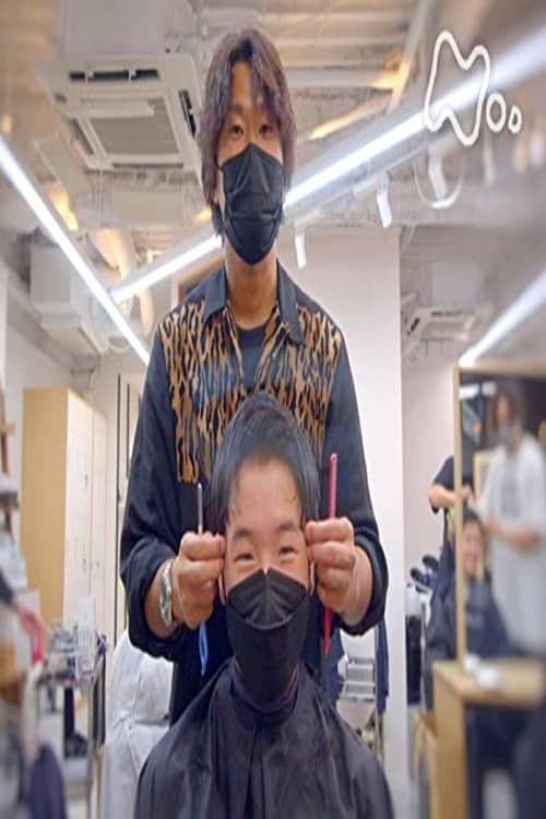 プロの秘技拝見ドキュメント 脳内実況